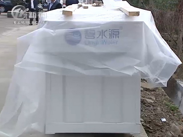 常州武进区推动洛阳镇岑村张家坝农村分散式污水治理 常州武进区推动洛阳镇岑村张家坝农村分散式污水治理