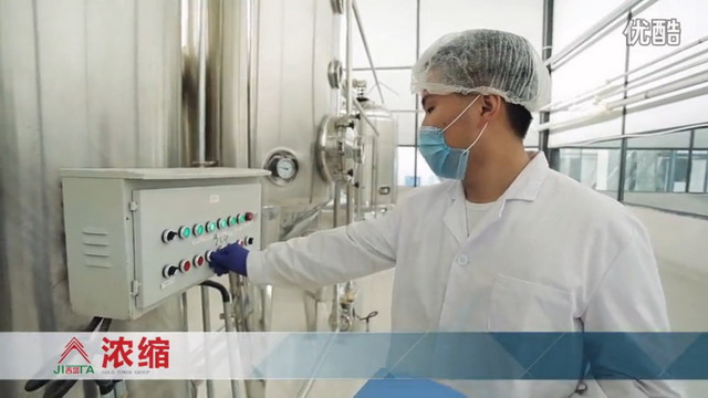 葵花盘海绵体中提取小分子肽为上亿痛风人群捎来福音 葵花盘海绵体中提取小分子肽为上亿痛风人群捎来福音