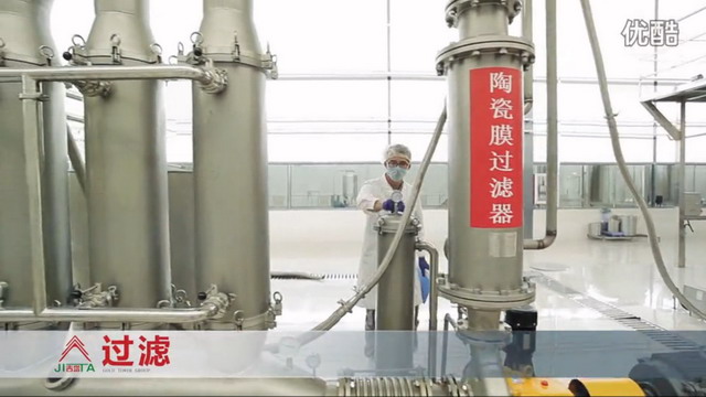 葵花盘海绵体中提取小分子肽为上亿痛风人群捎来福音 葵花盘海绵体中提取小分子肽为上亿痛风人群捎来福音