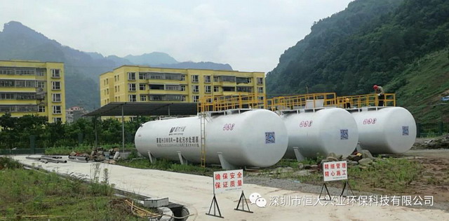 深圳恒大兴业兼氧H3MBR一体化污水处理器应用案例集锦 深圳恒大兴业兼氧H3MBR一体化污水处理器应用案例集锦