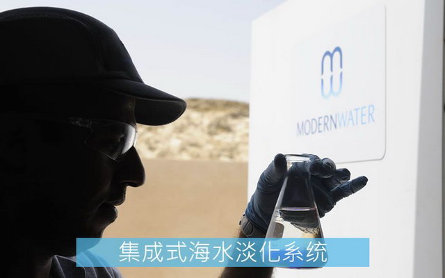 现代水务与上拓环境合作将共同出资成立英拓水务技术 现代水务与上拓环境合作将共同出资成立英拓水务技术