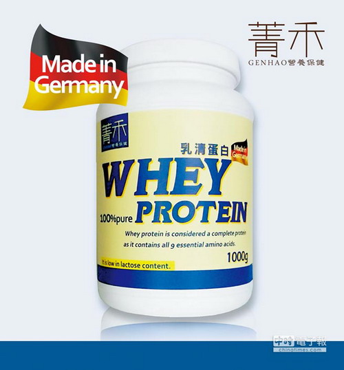 耕廷企业在台湾推出运动机能补给品“菁禾乳清蛋白” 耕廷企业在台湾推出运动机能补给品“菁禾乳清蛋白”