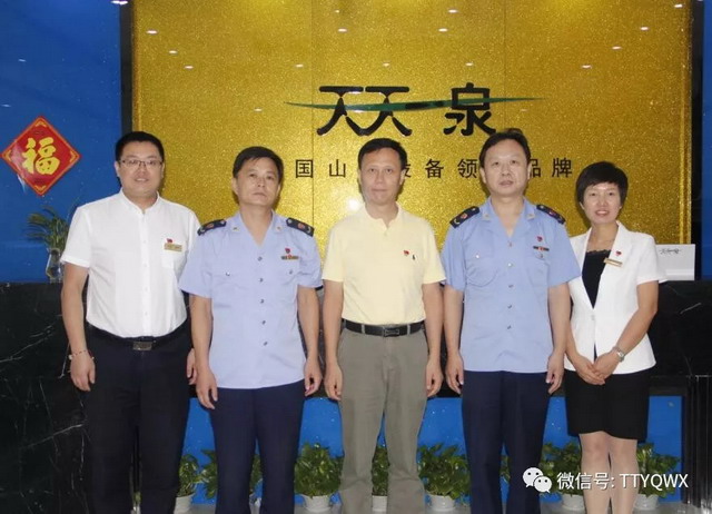 北京市大兴区工商局副局长一行莅临天天一泉指导工作 北京市大兴区工商局副局长一行莅临天天一泉指导工作