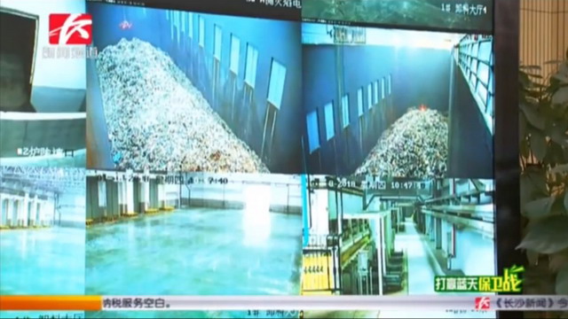 全国最大的生活垃圾焚烧单体项目在湖南长沙正式运营 全国最大的生活垃圾焚烧单体项目在湖南长沙正式运营