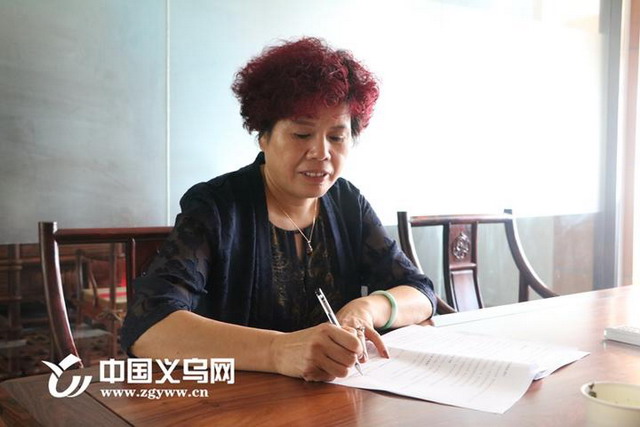 振汉袜业已正式签约将使用义乌市稠江工业水厂再生水 振汉袜业已正式签约将使用义乌市稠江工业水厂再生水
