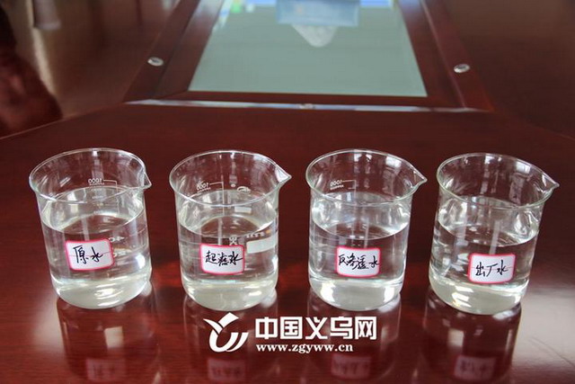 振汉袜业已正式签约将使用义乌市稠江工业水厂再生水 振汉袜业已正式签约将使用义乌市稠江工业水厂再生水