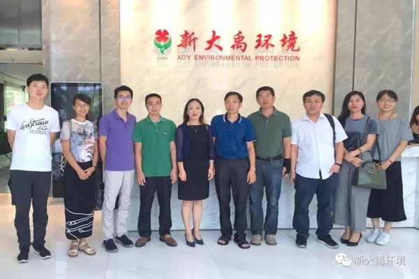 广东新大禹获授牌省水质安全及污染控制工程研究中心 广东新大禹获授牌省水质安全及污染控制工程研究中心