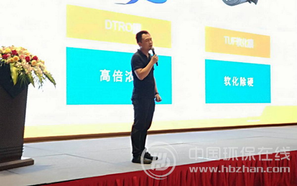 四家企业联手在杭州举办了一场零排放核心技术交流会