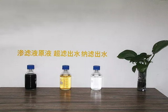 衡阳市城市生活垃圾发电厂渗滤液处理站纳滤出纯净水 衡阳市城市生活垃圾发电厂渗滤液处理站纳滤出纯净水