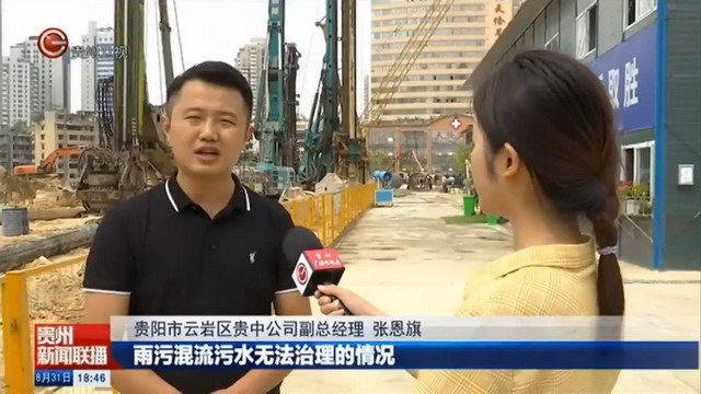 贵阳云岩区六广门和贵医再生水厂项目均采用MBR膜技术