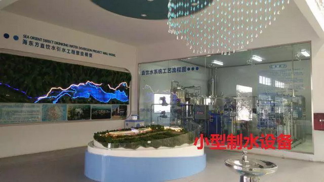 云南大理市海东新区健康水循环系统处于全国先进水平 云南大理市海东新区健康水循环系统处于全国先进水平