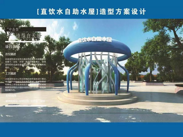 云南大理市海东新区健康水循环系统处于全国先进水平 云南大理市海东新区健康水循环系统处于全国先进水平
