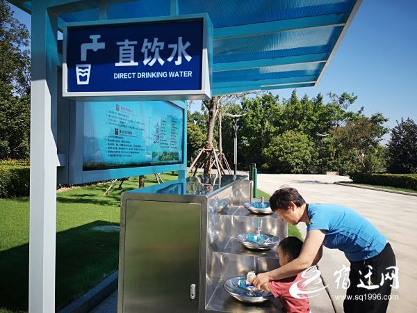 江苏宿迁市古黄河公园两台直饮水设备引来了市民点赞 江苏宿迁市古黄河公园两台直饮水设备引来了市民点赞