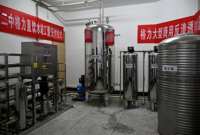 四川省内江市市中区内江二中校园直饮水正式投入使用