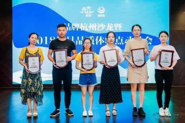 清泰水厂制水工艺流程参观体验获“最具品质体验点” 清泰水厂制水工艺流程参观体验获“最具品质体验点”