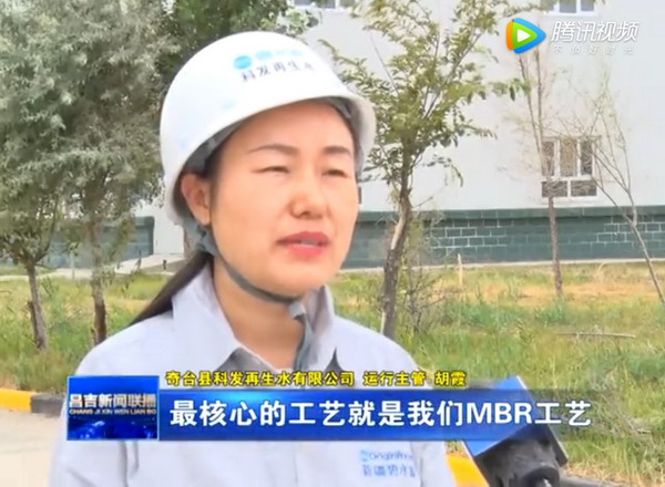 新疆奇台县城镇污水处理厂中水回用的利用率达到100% 新疆奇台县城镇污水处理厂中水回用的利用率达到100%