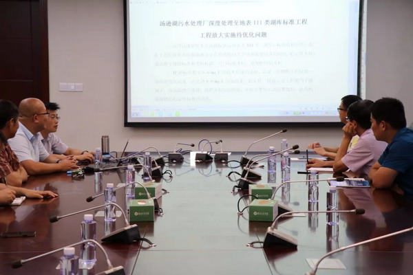 彭永臻院士与君集水处理探讨汤逊湖污水处理工艺优化