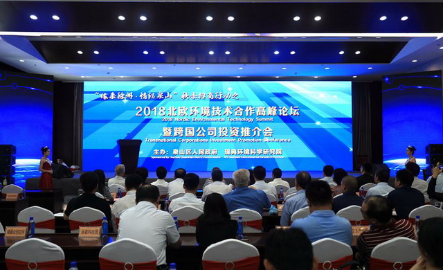 江苏徐州市泉山区政府签约瑞典超滤膜生产线合作项目 江苏徐州市泉山区政府签约瑞典超滤膜生产线合作项目