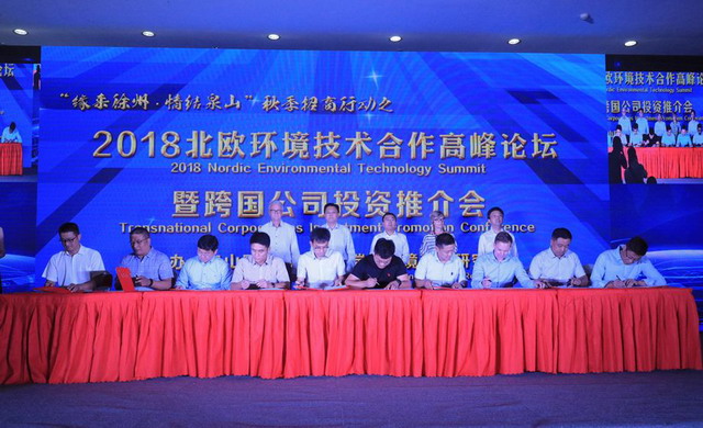 江苏徐州市泉山区政府签约瑞典超滤膜生产线合作项目 江苏徐州市泉山区政府签约瑞典超滤膜生产线合作项目