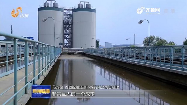 博兴县洁源环保在处理工业废水中发现商机并扭亏为盈 博兴县洁源环保在处理工业废水中发现商机并扭亏为盈