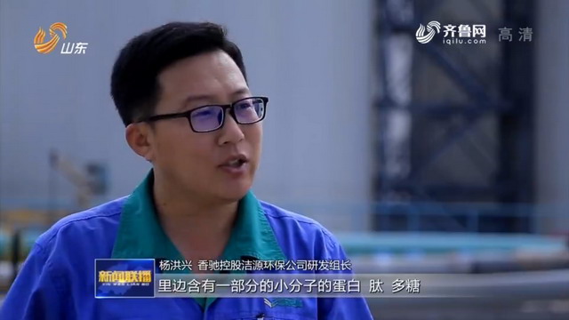 博兴县洁源环保在处理工业废水中发现商机并扭亏为盈 博兴县洁源环保在处理工业废水中发现商机并扭亏为盈