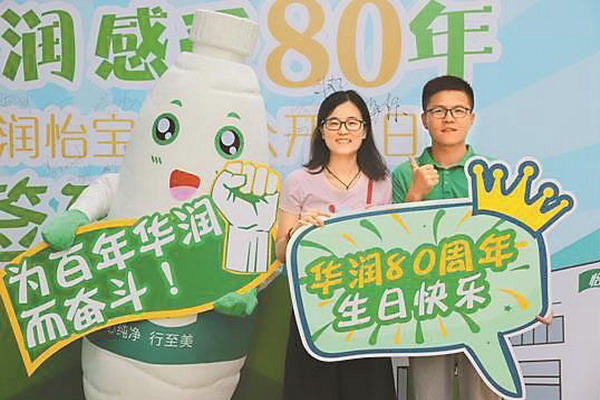 “公众开放日”活动华润怡宝第一次敞开深圳工厂大门 “公众开放日”活动华润怡宝第一次敞开深圳工厂大门
