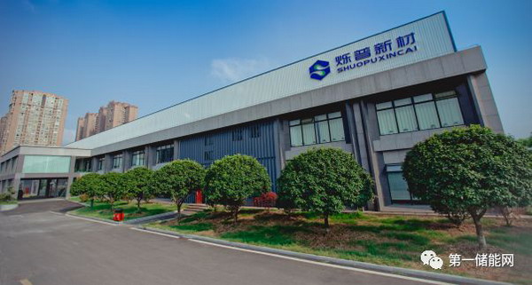 烁普新材致力于高品质湿法锂离子动力电池隔膜制造商 烁普新材致力于高品质湿法锂离子动力电池隔膜制造商