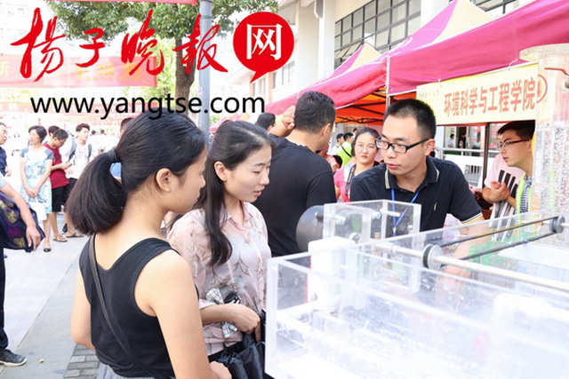 扬州大学迎新现场“废水变清水”为新生“接风洗尘” 扬州大学迎新现场“废水变清水”为新生“接风洗尘”