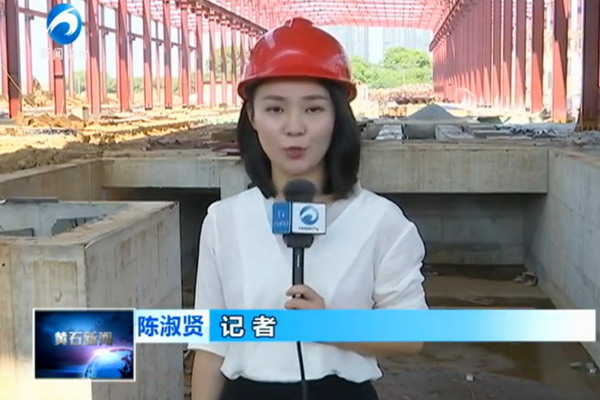 湖北黄石华中铜业二期在建项目将实现工业废水零排放