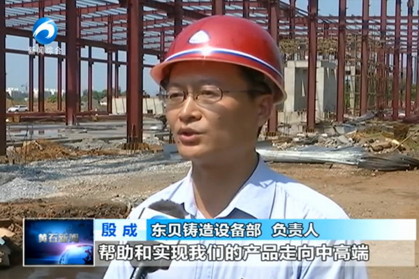 湖北黄石华中铜业二期在建项目将实现工业废水零排放
