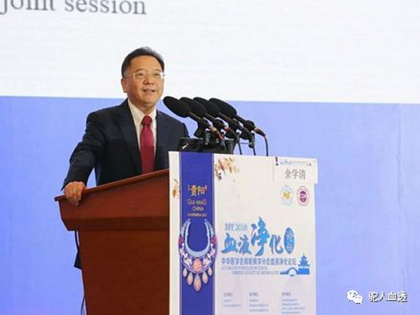 驼人血透贵阳首秀血液透析耗材解决方案供应商新形象 驼人血透贵阳首秀血液透析耗材解决方案供应商新形象