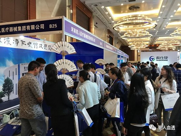 驼人血透贵阳首秀血液透析耗材解决方案供应商新形象 驼人血透贵阳首秀血液透析耗材解决方案供应商新形象
