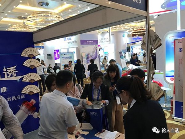 驼人血透贵阳首秀血液透析耗材解决方案供应商新形象 驼人血透贵阳首秀血液透析耗材解决方案供应商新形象