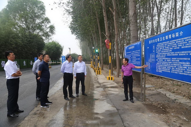 省百城建设提质工程督导组漯河市垃圾填埋场督导整改 省百城建设提质工程督导组漯河市垃圾填埋场督导整改