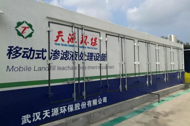 省百城建设提质工程督导组漯河市垃圾填埋场督导整改 省百城建设提质工程督导组漯河市垃圾填埋场督导整改