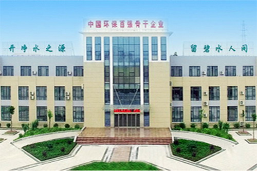 开源环保在新乡投建超滤膜、水处理环保设备合作项目 开源环保在新乡投建超滤膜、水处理环保设备合作项目