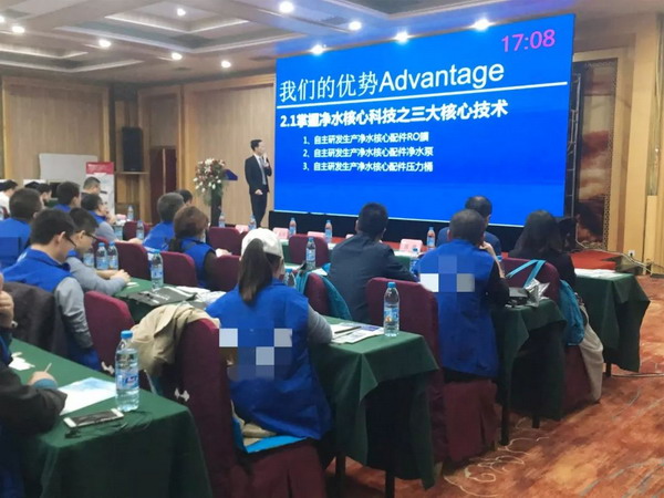 融入互联网思维水博士物联网净水器模式率先推陈出新