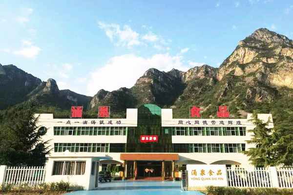 涌泉食品采用膜过滤技术开发山楂乳酸菌儿童成长饮品 涌泉食品采用膜过滤技术开发山楂乳酸菌儿童成长饮品