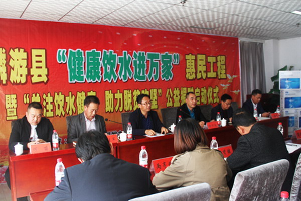 蓝盾环保为陕西麟游县无偿捐赠价值48.6万元净水设备