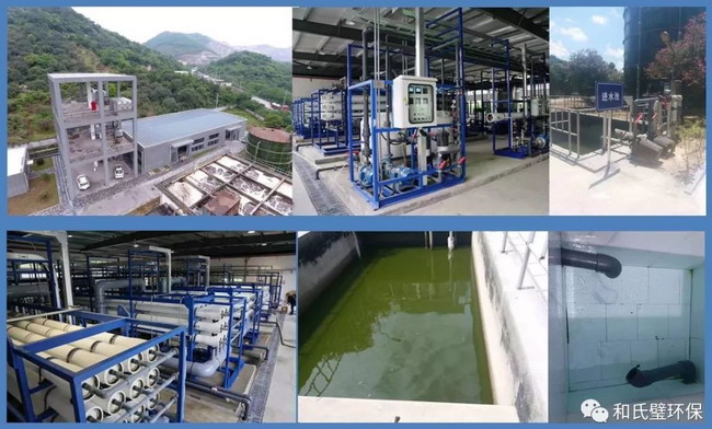 和氏璧环保致力于FO技术助力渗滤液膜法处理工艺革新 和氏璧环保致力于FO技术助力渗滤液膜法处理工艺革新