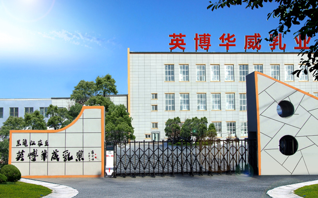 运用膜技术脱膻工艺英博羊奶粉助力国内产业发展壮大