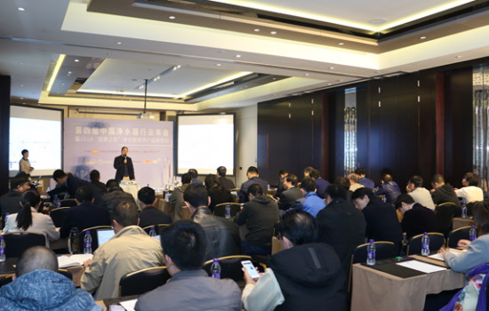 第四届中国净水器行业年会发布“智享之选”年度产品