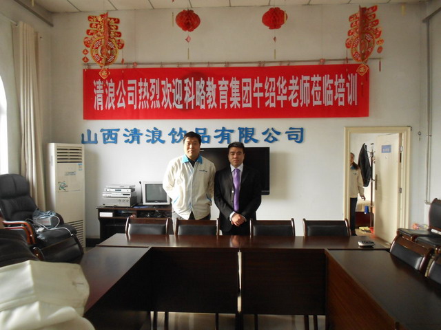 潞安集团清浪饮品建有双级反渗透膜过滤纯净水生产线 潞安集团清浪饮品建有双级反渗透膜过滤纯净水生产线