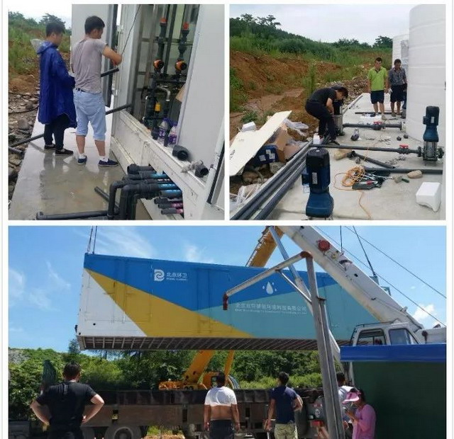 京环新能移动装备事业部完成丹东宽甸渗滤液处理项目 京环新能移动装备事业部完成丹东宽甸渗滤液处理项目