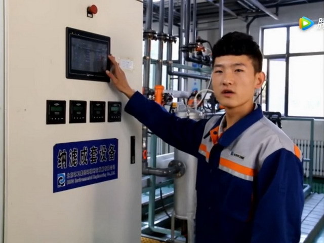 北京京环新能环境科技有限公司大屯渗滤液处理中心 北京京环新能环境科技有限公司大屯渗滤液处理中心