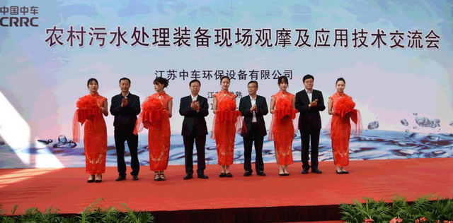 农村污水处理装备江苏中车环保首台净化槽在常熟下线 农村污水处理装备江苏中车环保首台净化槽在常熟下线
