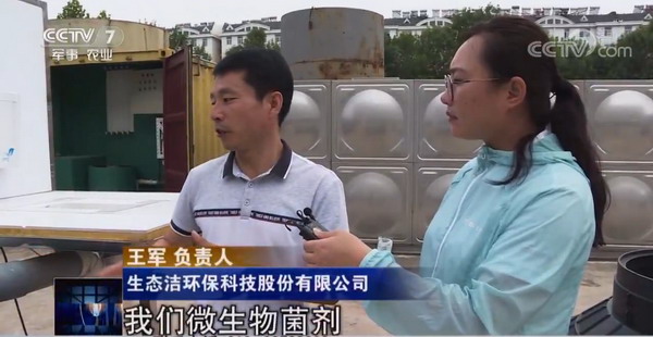 农村改厕与生活污水治理一体化现场推进会在莱芜召开 农村改厕与生活污水治理一体化现场推进会在莱芜召开