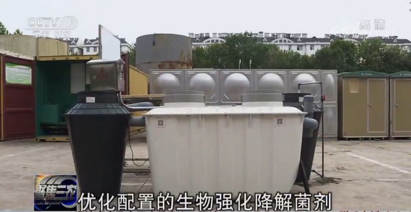 农村改厕与生活污水治理一体化现场推进会在莱芜召开 农村改厕与生活污水治理一体化现场推进会在莱芜召开