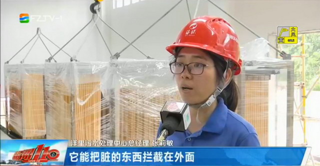 福建全省最大的污水处理厂膜处理提升改造工程已完成 福建全省最大的污水处理厂膜处理提升改造工程已完成