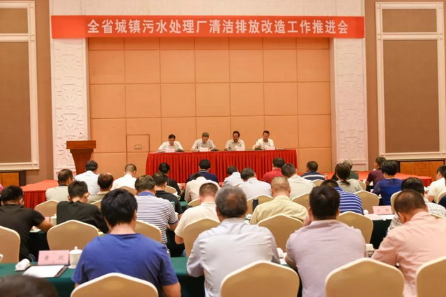 城镇污水厂清洁排放改造工作推进会考察稠江工业水厂